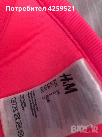 Горнищата на бански от НМ, снимка 3 - Бански костюми - 51756717