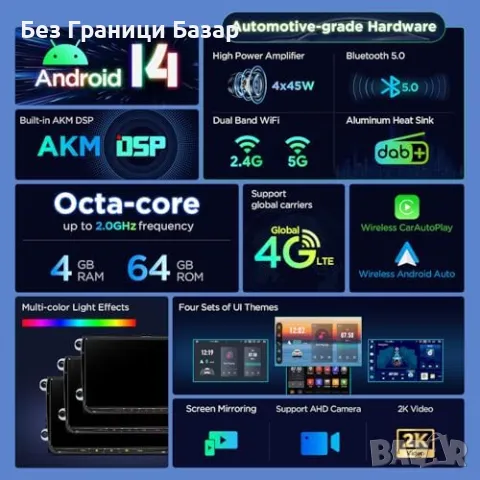 Нов Мощен 9" Android 14 Авто Радио CarPlay GPS DSP за VW Skoda кола, снимка 5 - Друга електроника - 49537002