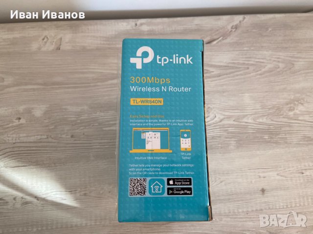 TP-Link TL-WR840N Рутер, снимка 3 - Рутери - 43747947