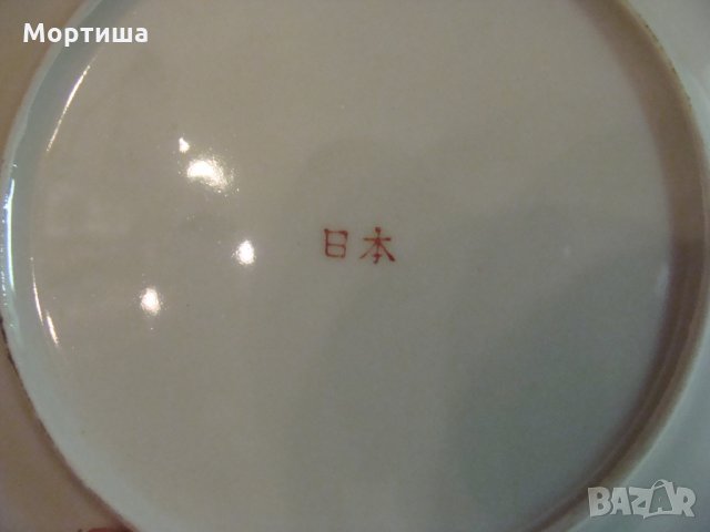 Японски порцеланови чинии за торта , снимка 3 - Чинии - 27473703
