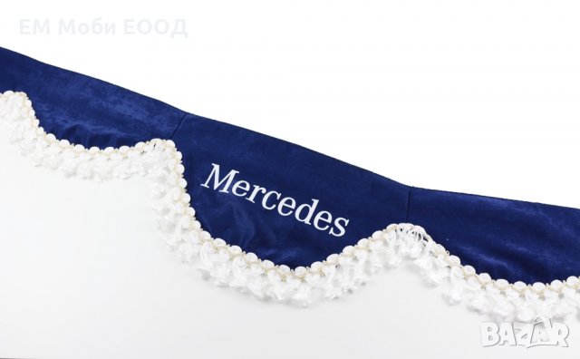 Перде Челно Предно Стъкло на Камион DAF MAN SCANIA VOLVO IVECO RENAULT, снимка 12 - Аксесоари и консумативи - 32220989