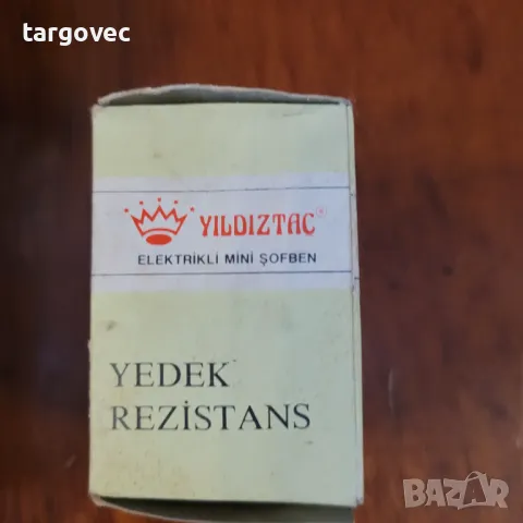 Продавам проточен турски бойлер 4,4 kW, снимка 4 - Бойлери - 49251973