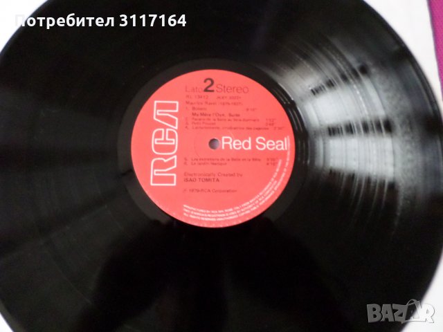 Tomita - Bolero, снимка 4 - Грамофонни плочи - 33432466