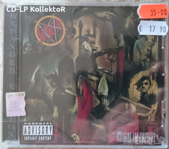 CD за продан (Slayer - Reign in Blood)