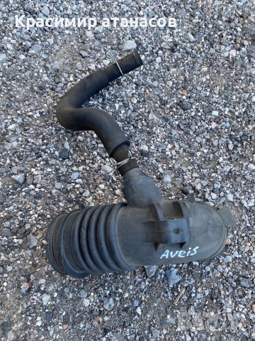 маркуч, въздушен филтър Дросел за Тойота Аурис.17880-0Y020, снимка 3 - Части - 43865637