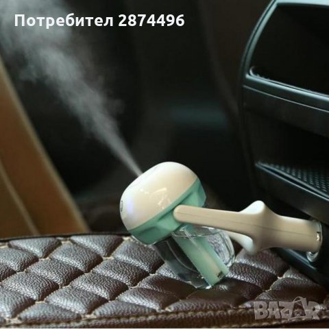 2021 Автомобилен ароматизатор, овлажнител за въздух и дифузер за етерични масла за запалката на кола, снимка 7 - Аксесоари и консумативи - 34580873