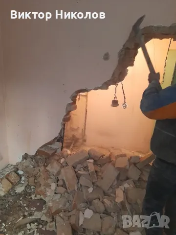 кърти чисти извозва , снимка 5 - Ремонти на баня - 49799412