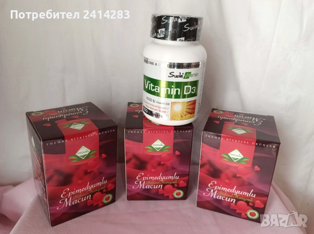 Промо комплект 851 - 3 Epimedium Themra + таблетки Vitamin D3