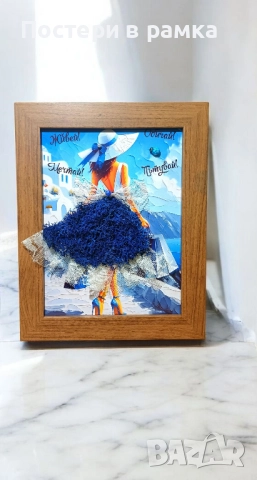 Картина със скандинавски мъх 