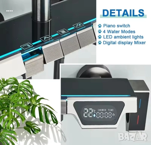 Душ колона, душ система, саморегулиране на термостат, LED, стенен монт, снимка 2 - Други стоки за дома - 52614628