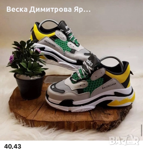 Дамски маратонки 