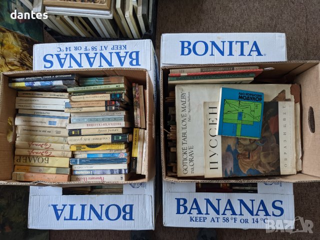 Книги, снимка 2 - Художествена литература - 38953719