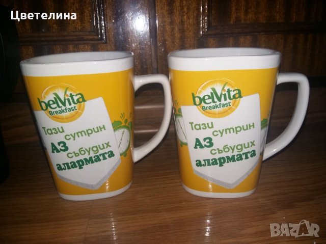 Продавам термочаши и порцеланови чаши