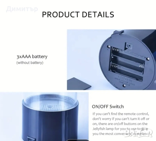 Led лампа с медузи, снимка 4 - Лед осветление - 51786505