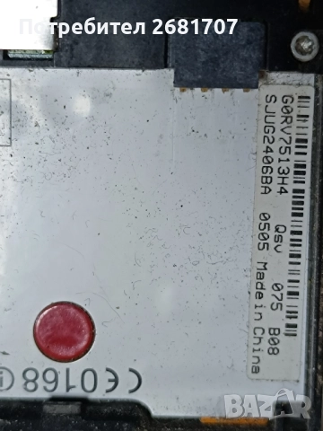 телефон Моторола , снимка 5 - Motorola - 52092781