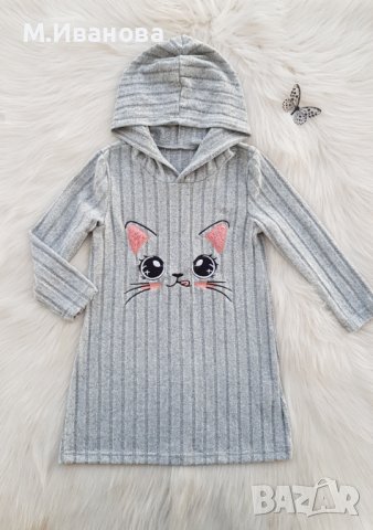 Детска рокля 4-5-6-7 години, снимка 7 - Детски рокли и поли - 44072016