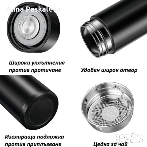Smart Термос с LED дисплей, снимка 2 - Кутии за храна - 40388074