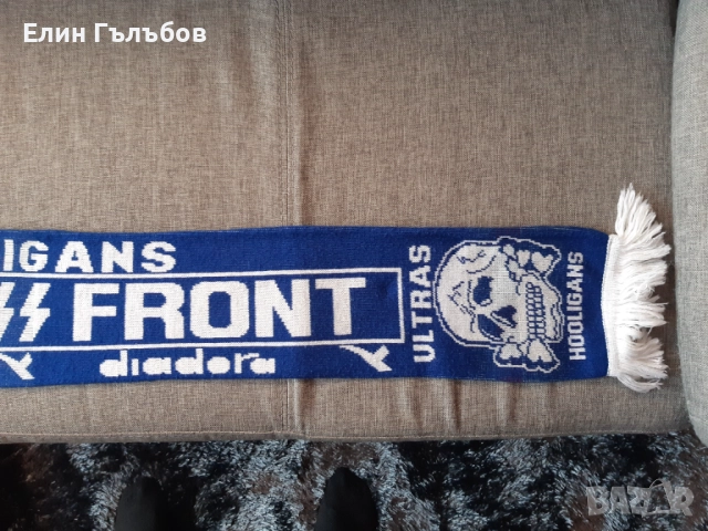 Шал (ултрас) на Левски, SS FRONT HOOLIGANS, diadora, снимка 5 - Фен артикули - 52735464
