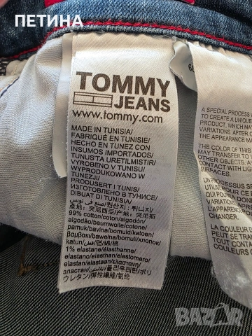 Tommy Hilfiger , снимка 9 - Дънки - 53485012