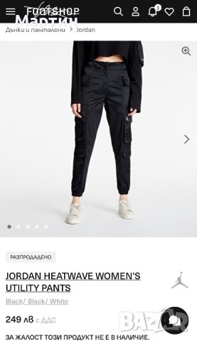 Дамско долнище Jordan Heatwave Utility - размер S, снимка 10 - Спортни екипи - 43638294