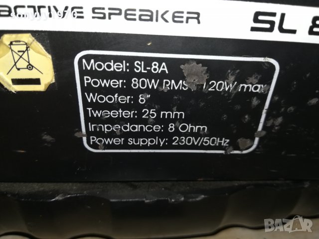 SIRUS SL8A 2WAY ACTIVE SPEAKER 1БР 1101221734, снимка 6 - Тонколони - 35404087