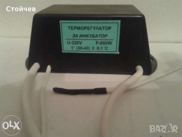 Терморегулатор за инкубатор, снимка 2 - За селскостопански - 28252536