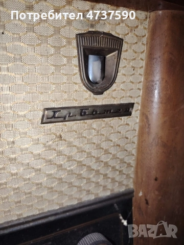 Радио ХРИСТО БОТЕВ , снимка 2 - Радиокасетофони, транзистори - 53497034