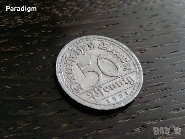 Райх монета - Германия - 50 пфенига | 1921г.; серия F