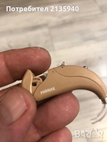 Phonak baseo q15-up