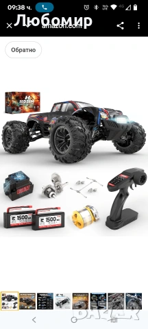 Hosim 1/10 RC колички за възрастни 62+KMH, безчеткови колички с дистанционно управление 