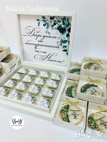 Бонбони за абитуриетски бал, снимка 18 - Други - 40376663