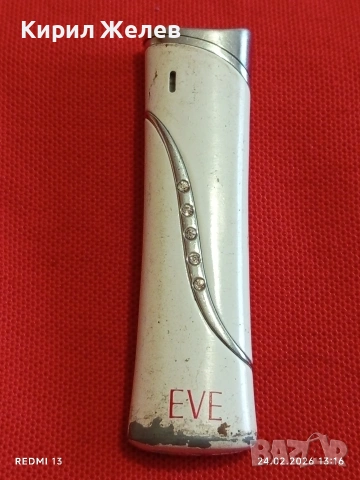 Метална запалка EVE работи иска зареждане за КОЛЕКЦИЯ ДЕКОРАЦИЯ 34865, снимка 2 - Запалки - 53604616