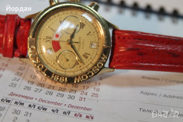 СССР хронограф ''Полет'' 23 камъка  калибър 3133 /1991-ва година/, снимка 12 - Мъжки - 43764187