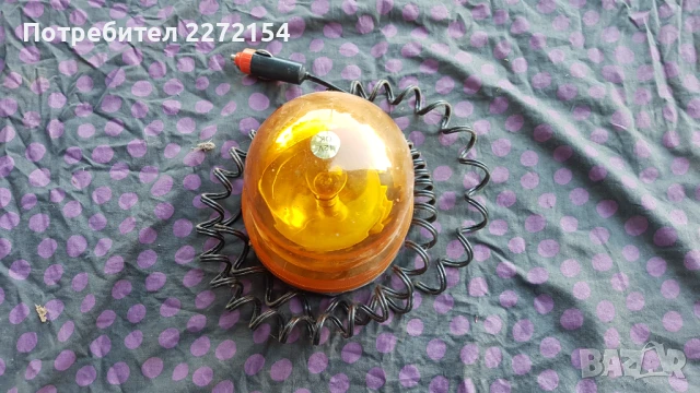 Сигнална лампа за кола