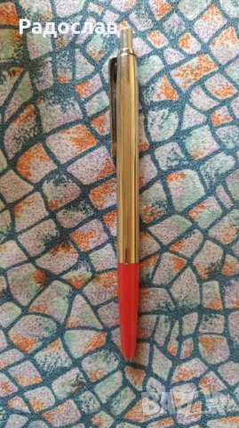 Българска стара химикалка , снимка 5 - Колекции - 43504746