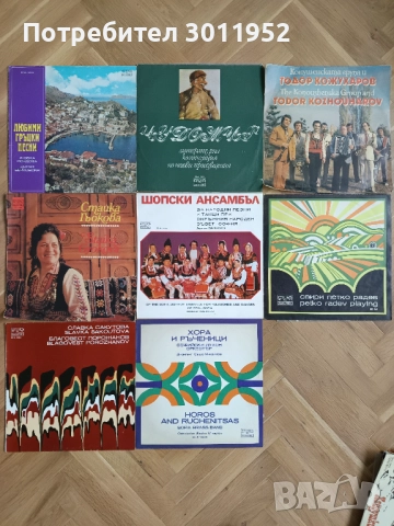 Грамофонни плочи , снимка 12 - Грамофонни плочи - 52360905