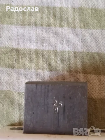 старо масивно резе, снимка 5 - Други - 50246108