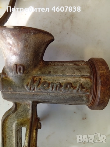 Месомелачка , снимка 2 - Месомелачки - 52245890