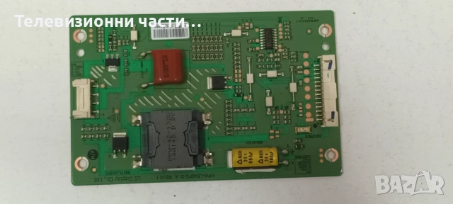 Philips 42PFH5609/88 със счупен екран LC420DUN(PG)(A1)/715G6165-M02-000-005K (WK:1343) 705TQEPL169/, снимка 12 - Части и Платки - 51849061