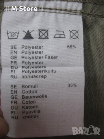 Fjallraven G1000 къси панталони размер 52, снимка 14 - Къси панталони - 32891647
