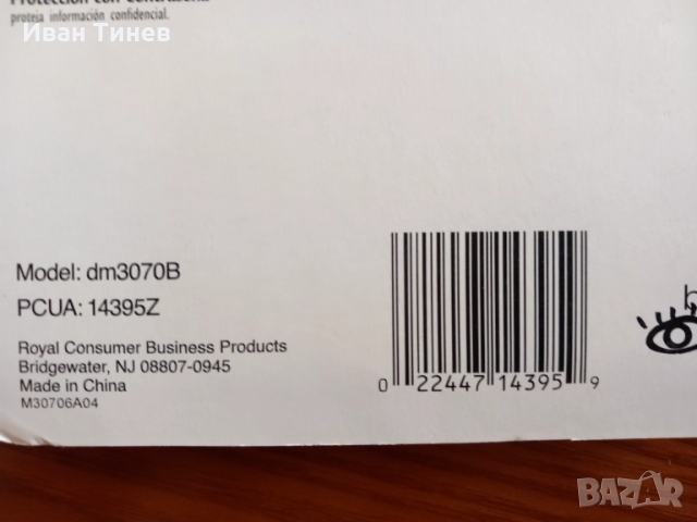 Електронен Органайзер, снимка 4 - Таблети - 7930933