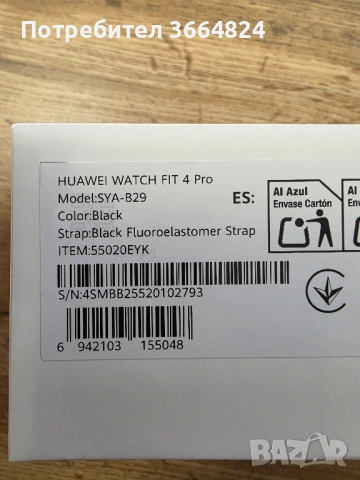 Huawei Watch Fit 4 Pro – Black | ЧИСТО НОВ, снимка 3 - Калъфи, кейсове - 53139842