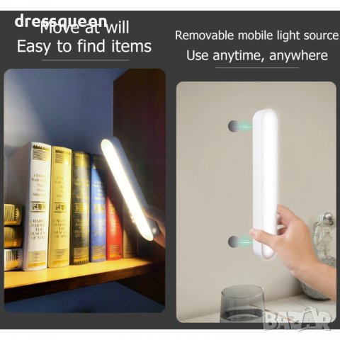 3751 Линейна безжична LED лампа, снимка 5 - Лед осветление - 38074269