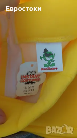 SEA HARE Костюм за възрастни с бутилка горчица (стандартен) , снимка 4 - Костюми - 47570363