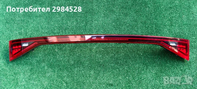 Централен стоп за Seat Cupra Formentor / Сеат Купра Форментор