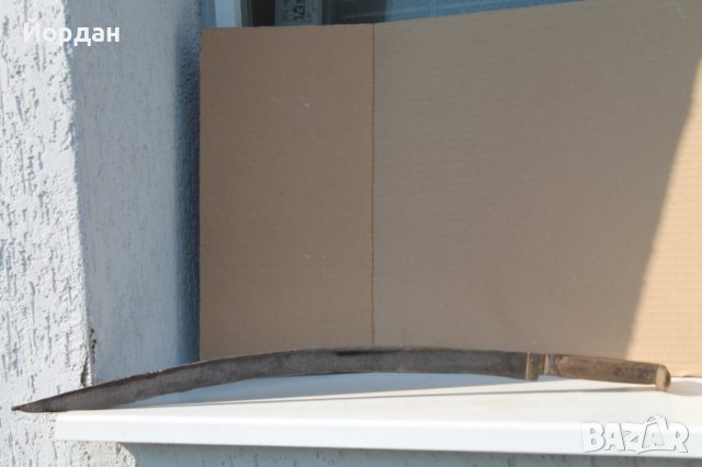 Османски ятаган 