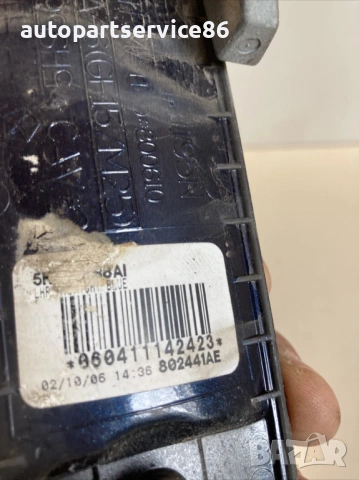 Дръжка за задна лява външна врата за Jeep Grand Cherokee 3.0 CRD (2006), снимка 2 - Части - 53523895