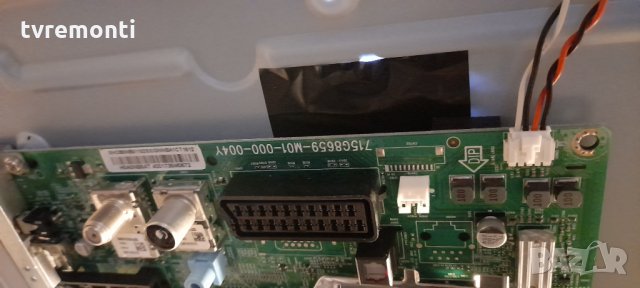 Основна платка , 715G8659-M01-000-004Y, снимка 2 - Части и Платки - 33216820