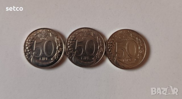 Италия лот 50 лири 1996 , 1998 и 1999 година а7