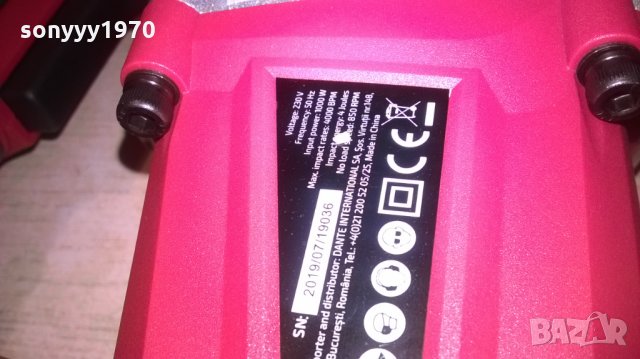 *НОВ ЯК ПЕРФОРАТОР-4J, снимка 10 - Бормашини - 27251662